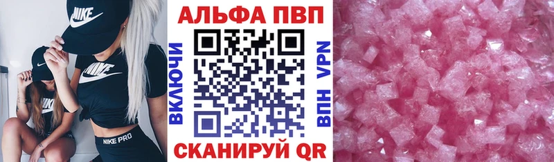 Наркошоп купить COCAIN Alpha-PVP МЕФ Гашиш МАРИХУАНА Сафоново