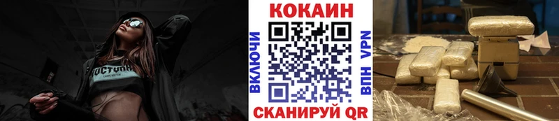 Купить закладки Сафоново Cocaine Боливия