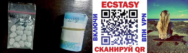 Ecstasy 280мг  Купить  Сафоново 