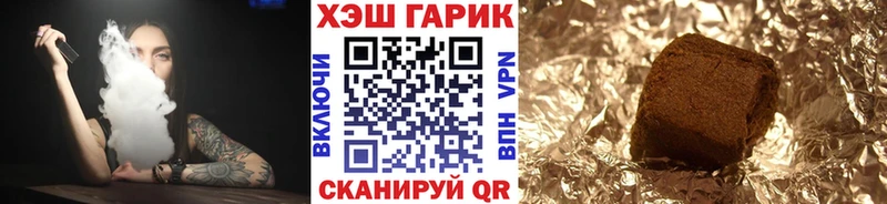 Купить где  Сафоново  Гашиш 40% ТГК 