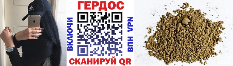 ГЕРОИН хмурый  Купить закладки  Сафоново 