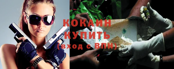 синтетический гашиш Семёнов