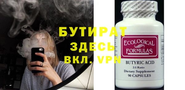 стафф Семилуки