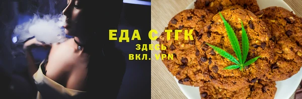 синтетический гашиш Семёнов