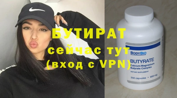 синтетический гашиш Семёнов