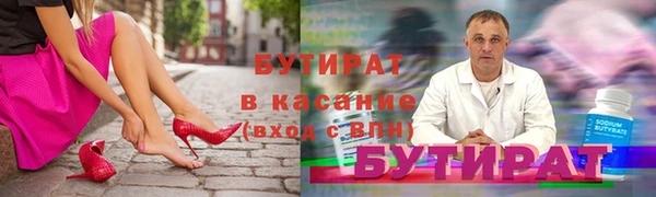 синтетический гашиш Семёнов