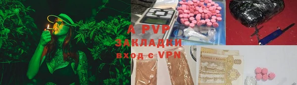 синтетический гашиш Семёнов