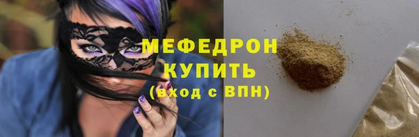 стафф Семилуки