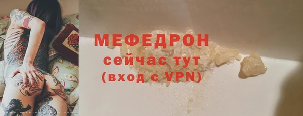 стафф Семилуки