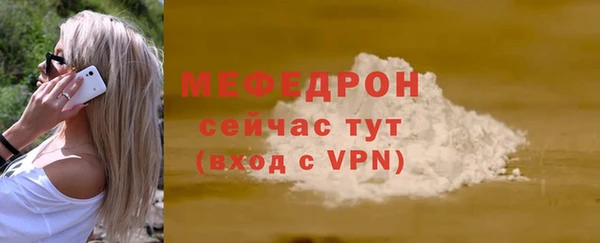 синтетический гашиш Семёнов