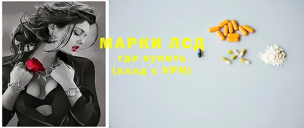 синтетический гашиш Семёнов