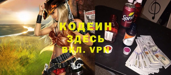 синтетический гашиш Семёнов