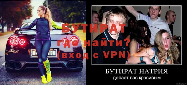 синтетический гашиш Семёнов