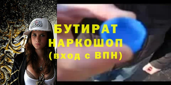 стафф Семилуки