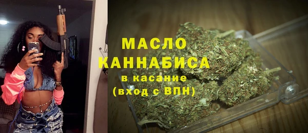 синтетический гашиш Семёнов
