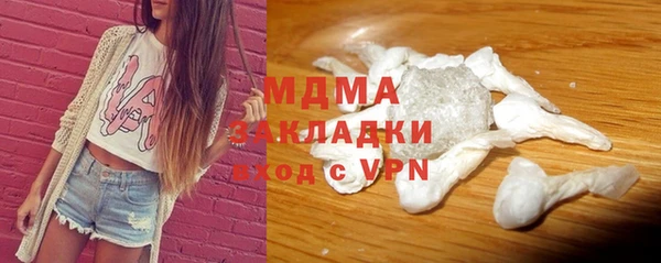 синтетический гашиш Семёнов