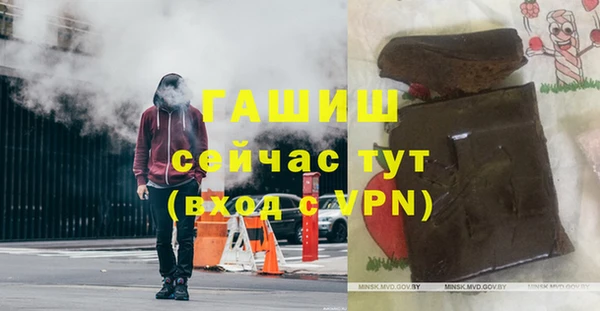 стафф Семилуки