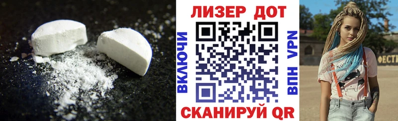 LSD-25 экстази ecstasy  Купить где  Сафоново 