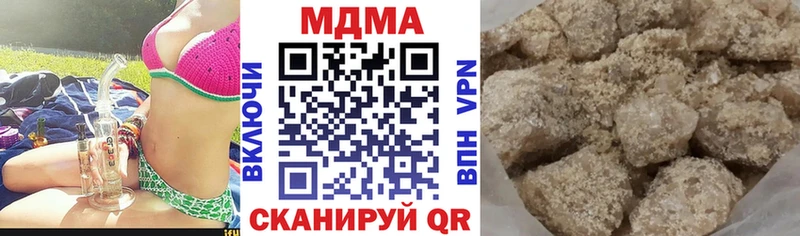 Купить где  Сафоново  MDMA молли 