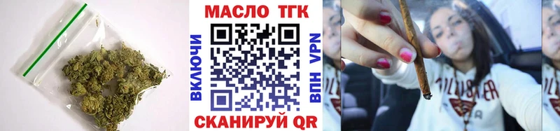 Купить закладки Сафоново Дистиллят ТГК жижа