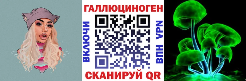 Галлюциногенные грибы мицелий  Купить  Сафоново 